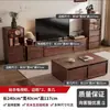 Mueble de TV estilo vintage 2026 modelo nuevo, engrosado, para apartamentos pequeños, mueble de almacenamiento de pie integrado, juego de mesa de centro para sala de estar en casa