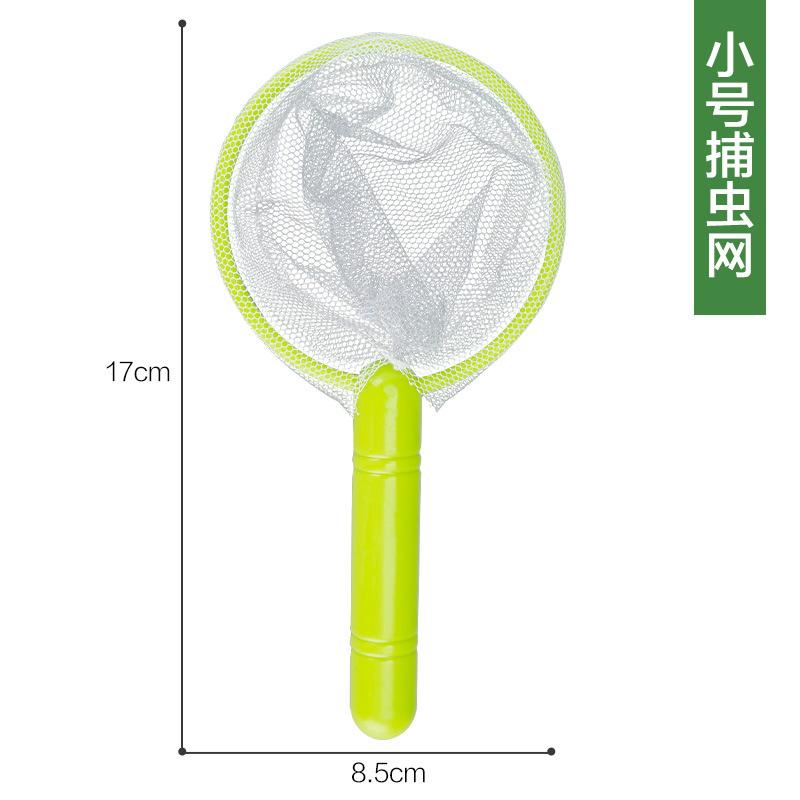 3小号捕虫网.jpg