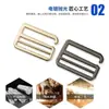Hebilla Plana de Seis Caracteres Hebilla de Gancho de Nueve Caracteres Hebilla en Forma de G Hebilla de Ajuste Accesorios de Ferretería para Equipaje Diámetro Interior 5mm