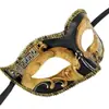 Máscara de Medio Rostro Halloween Carnaval Baile de Venecia Vintage de Alta Gama al por Mayor Europeo y Americano Amazon en Stock