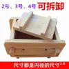 Molde de Tofu Casero DIY Herramienta de Marco de Tofu Casero para Cocina Hogareña Caja de Tofu de Pino Desmontable Envío Gratis