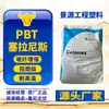 PBT Celanese Crastin S600F40/SK605LM/SK609 es resistente al calor y a los impactos para aplicaciones automotrices.