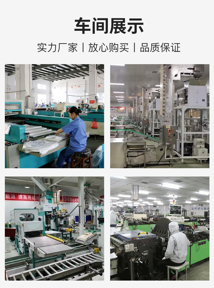 包装袋_13.jpg
