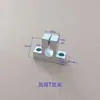 Clip de Fijación Tipo T Base de Fijación de Guía de Aleación de Aluminio Base de Doble Uso Ampliada Engrosada Reforzada Base de Soporte de Eje Óptico Vertical