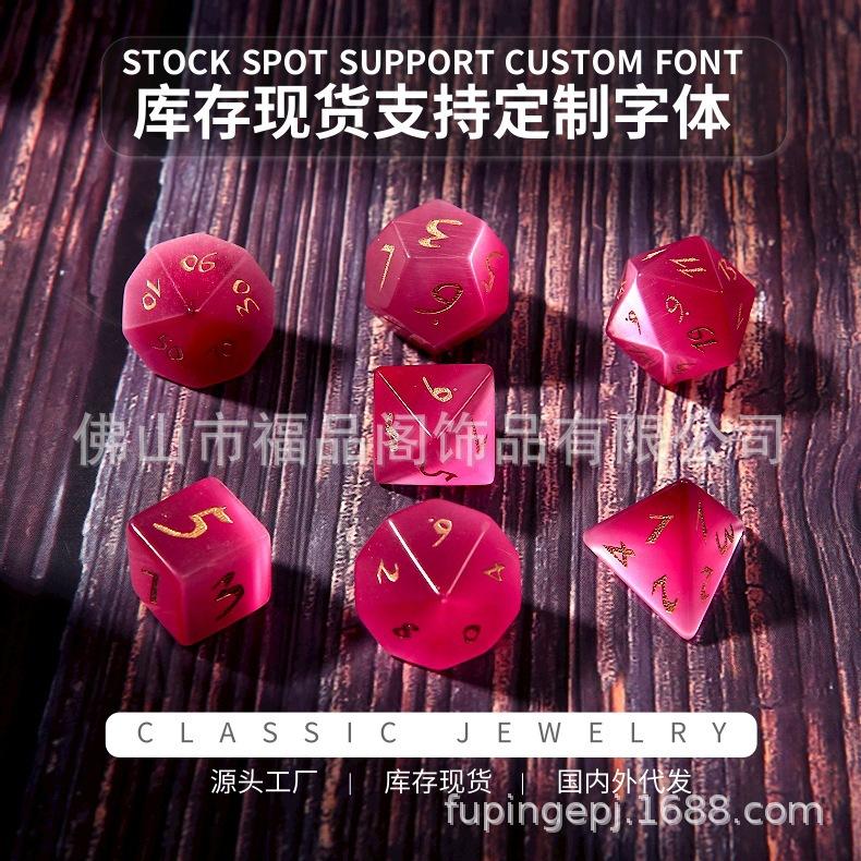 1688-A08Z6-B031-深粉红31 (2).jpg