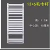 Cesta Pequeña de Acero Radiador Toallero de Baño Doméstico Montado en Pared Radiador de Baño de Cobre-Aluminio para Calefacción Central