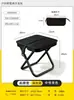 Silla plegable, taburete portátil de camping para exteriores, silla plegable de picnic, taburete totalmente plegable para llevar en la mano, banco pequeño de pesca