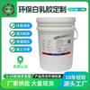 Tina de Látex Blanco Personalizada Alta Viscosidad Pegamento para Carpintería de Contrachapado Libre de Formaldehído a Prueba de Humedad Muebles Techo Secado Rápido Látex Blanco Base Agua