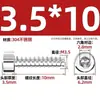Tornillos Autorroscantes de Acero Inoxidable 304 con Cabeza Cilíndrica y Hexágono Interior, Cola Plana M3M5M6