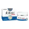 Venta al por mayor del fabricante Crema Rey Hongos de Yunnan Crema Herbal 20g dropshipping crema antibacteriana