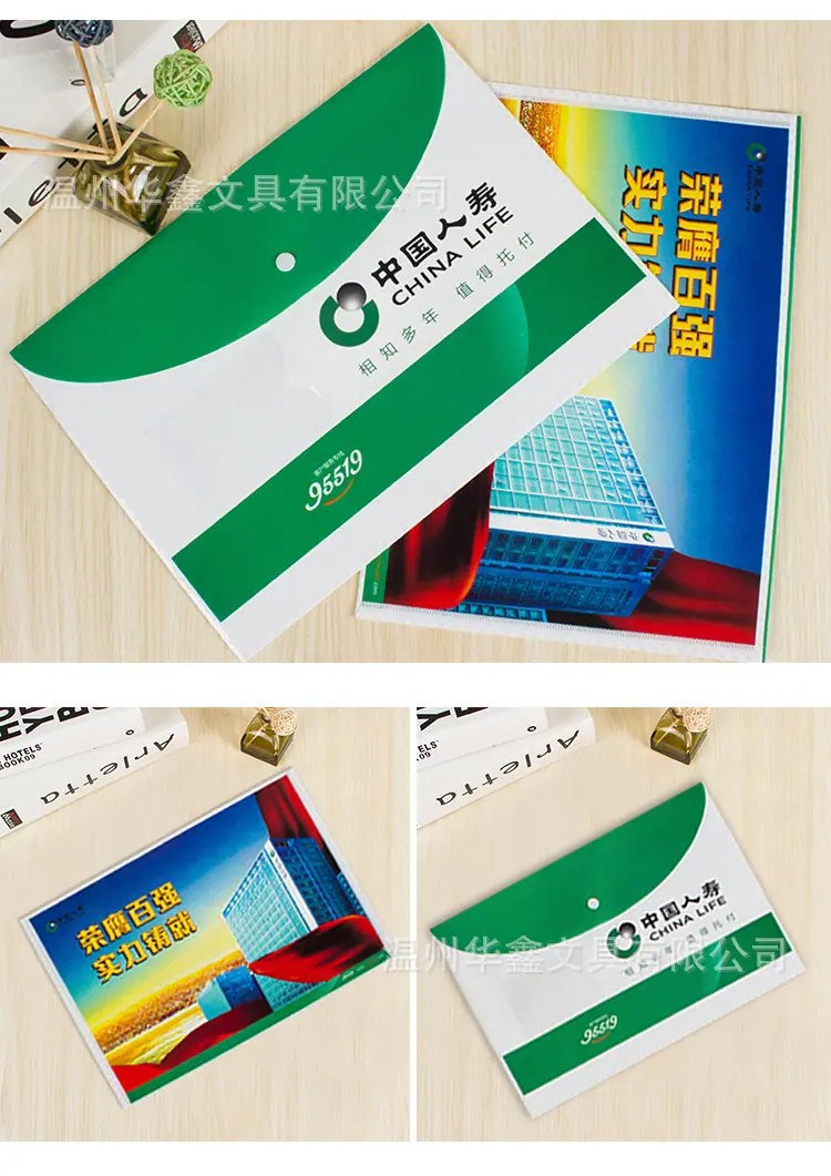 人寿详情页_06.jpg