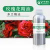 Suministro de Aceite de Rosa, Aceite Esencial de Rosa, Materias Primas Cosméticas, Aceite Esencial de Rosa, Cantidad Mínima de Pedido Pequeña