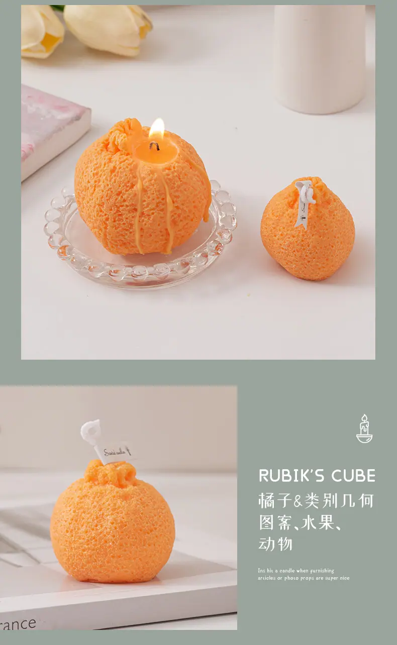 橘子蜡烛_12.jpg
