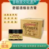 Ungüento Masiyuan Shujinhuoluo Fórmula Antigua y Aceite Huoluo Original 30g Ungüento para Alivio del Dolor en las Articulaciones Venta Directa del Fabricante Ungüento Penetrante para Huesos