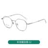 Armazón de Gafas Poligonal de Titanio Puro a la Moda Aspecto Sencillo Adelgazante Miopía Espejo Plano para Mujeres con Pureza Disponible Armazón de Gafas de Titanio Puro para Hombres