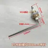 Dispensador de hervidor de agua escalonado CNC cerámica acero inoxidable 304 sensor de nivel de agua electrodo sonda