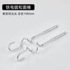 Varillas de acero inoxidable para masa batidora de huevos eléctrica accesorios y masa varilla de masa de acero inoxidable 304 fábrica accesorios universales