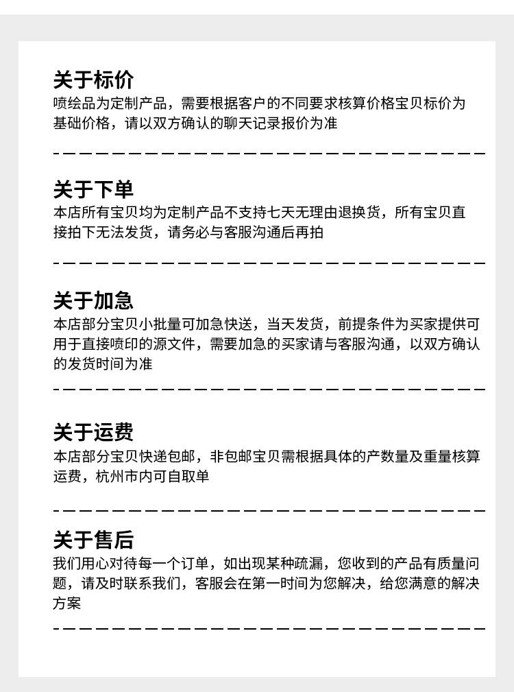 详情页_26.jpg