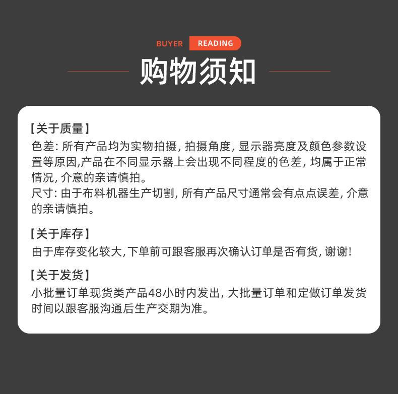 详情页-湖州南浔尚佳纺织有限公司-02_18