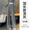 Foto Real de Pantalones de Pierna Ancha para Mujer Otoño 2024 Nuevo de Cintura Alta Holgados Rectos Caída Estilo Perezoso Deportivos Casuales
