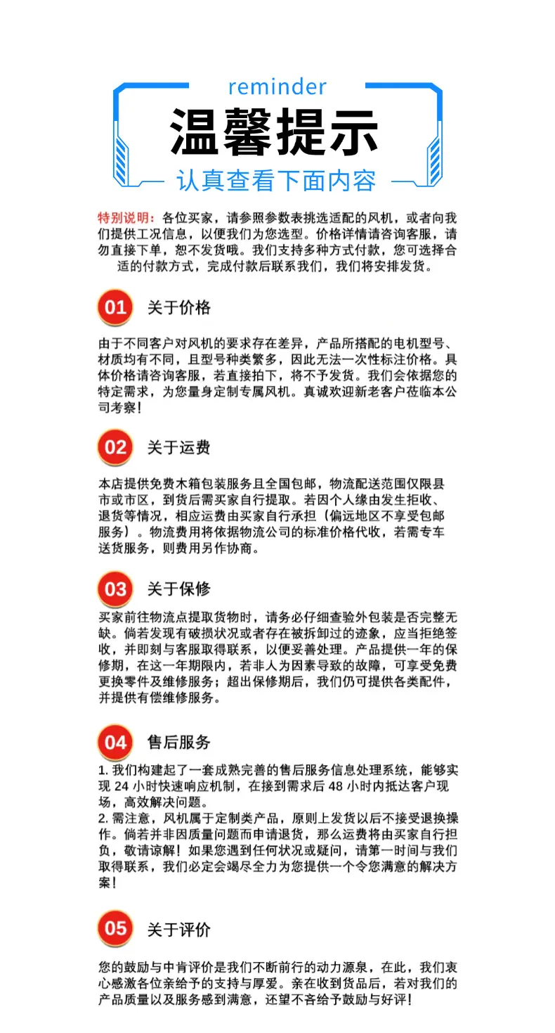 组 5