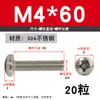 Tornillo de Acero Inoxidable 304 Tornillo de Cabeza Phillips Tornillo de Cabeza Redonda Extendida Perno M2M2.5M4M5M6M8M10