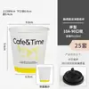 Taza de Café Estilo Ins de Celebridad de Internet Vaso de Papel Desechable Taza para Té con Leche con Tapa Vaso para Llevar Bebidas Calientes Embalaje Vaso con Logotipo Impreso