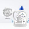 Detergente para ropa Willows desinfección sabor original aeróbico 2L desinfección limpieza desinfección ácaros para el hogar máquina lavado a mano