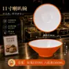 Melamina doble oreja malatang tazón tazón grande vajilla tazón tazón tazón para fideos tazón especial para restaurante de fideos tazón para sopa con asa comercial