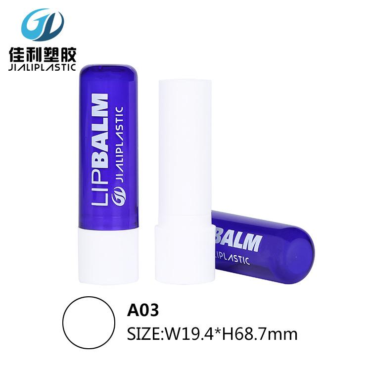 唇膏管 (4).jpg