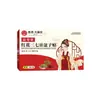 Parche para Alivio del Dolor Flor Roja Panax Notoginseng Frambuesa - Producto en Stock del Fabricante - Uso Externo para Molestias en la Articulación del Hombro - Venta al por Mayor 1688