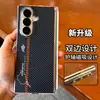 Funda Adecuada para Teléfono Móvil Samsung Zfold7 6 Magnética Bilateral Eje Central Anti-Caída Clase Ejecutiva Nueva Armadura de Batalla del Norte Cubierta Protectora