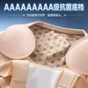 Nuevos Pantalones de Una Pieza para Realzar Glúteos y Caderas Cintura Media-Alta Control de Abdomen Levantamiento de Glúteos Mejorar Glúteos Hundidos de Madre Trasero Falso Ropa Interior