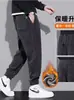 Pantalones populares transfronterizos para hombre con forro polar para otoño e invierno, pantalones jogger de corte holgado, pantalones largos cálidos con forro polar, pantalones casuales