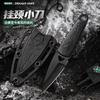 Mini Cuchillo Recto para Exteriores, Cuchillo para Fruta de Camping, Cuchillo Multifuncional, Cuchillo Afilado de Campo, Cuchillo Portátil de Alta Dureza