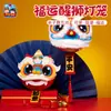 Regalo del Festival del Medio Otoño: Linterna León de la Suerte, Materiales Hechos a Mano para Niños, Linterna de Mano de Estilo Chino Tradicional