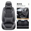 Nuevo Cojín de Cuatro Estaciones General Motors Napapi Todo Incluido de Negocios Todo Cuero Cojín para Coche Venta al por Mayor Exportación