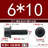 Tornillo de Cabeza Cilíndrica con Brida Hexagonal Grado 8.8 de Acero al Carbono Pavonado con Dientes Din251 Tornillo con Brida Tornillo M3
