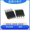 Chip PWM de carga rápida con seis niveles de eficiencia energética y MOSFET de potencia integrado SOP8 de Silicon Power SP6639HF