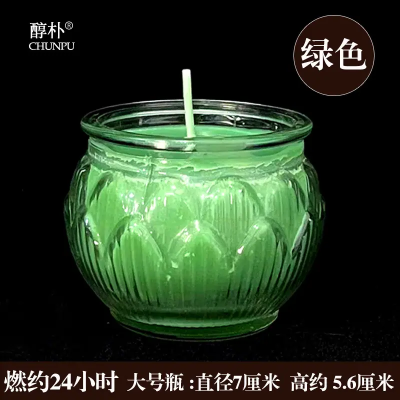 绿色1.jpg