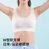 Nuevo sujetador deportivo sin costuras para adolescentes, diseñado para la etapa de desarrollo, con tecnología anti-exposición, tejido transpirable de seda helada y ajuste cómodo