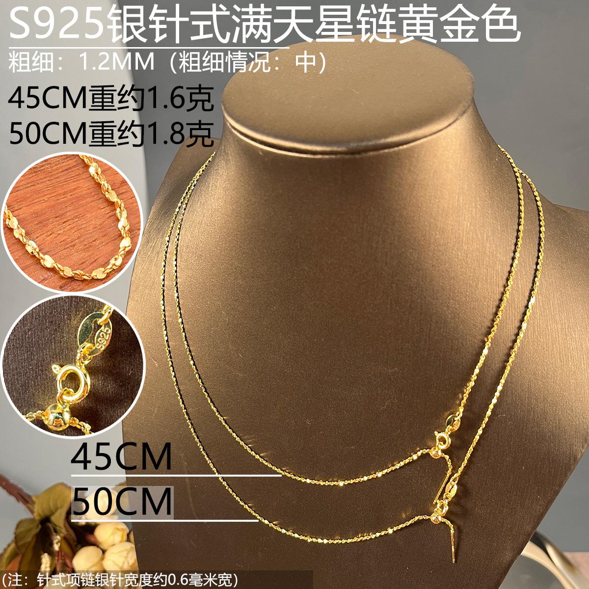 1.2mm针式满天星链黄金色sku图(新).jpg