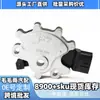 42700-02800 Interruptor de Engranaje de Caja de Cambios Adecuado para Mitsubishi, Hyundai, Kia Rio. Stock Listo del Fabricante al por Mayor