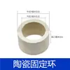 Taza Grande para Plantas Acuáticas Anillo Cerámico Bioquímico Anillo Filtrante Anillo Hundible Base Fija para Plantación Principiante Paisajismo