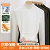 Top de base de cachemira de acetato para mujer, ropa interior térmica de otoño e invierno, top de cuello medio, tejido de punto cálido con forro polar, camisa de otoño de manga larga