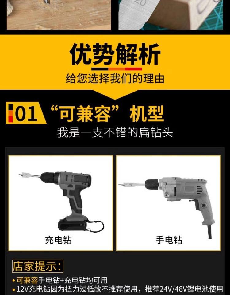 详情图片_15.jpg