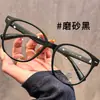 Tr5026 Estilo Coreano Marco Liso Cuadrado y Redondo Anti Luz Azul Montura para Gafas de Miopía para Hombres y Mujeres Venta al por Mayor Versátil Negro Brillante Gafas Planas