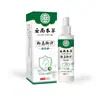 Spray Herbal para Pies con Péptidos de Lombriz de Tierra Fábrica de Origen Pie de Atleta Olor de Pies Descamación Picazón Alivio Cuidado de los Pies Wholesale1