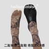 85890 Calcetas de Mujer Zhuji Otoño/Invierno Sin Costuras Estampado Floral Tridimensional de Punta Dividida a Media Pantorrilla Calcetas de Algodón de Dos Dedos para Otoño