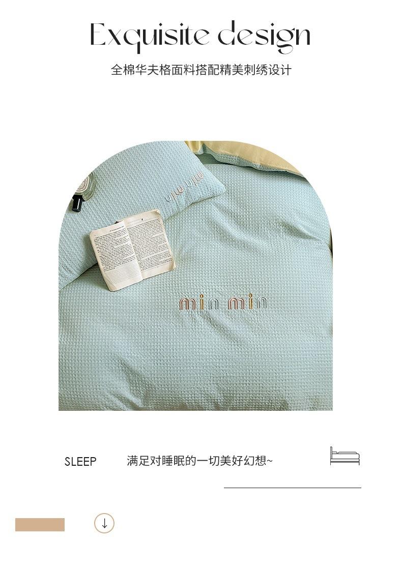 华夫格新_13.jpg